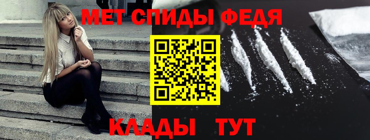 Михайловка  АМФЕТАМИН  Вход с VPN  Amphetamine 97% 