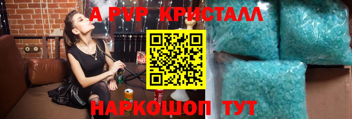 Alpha PVP СК Михайловка