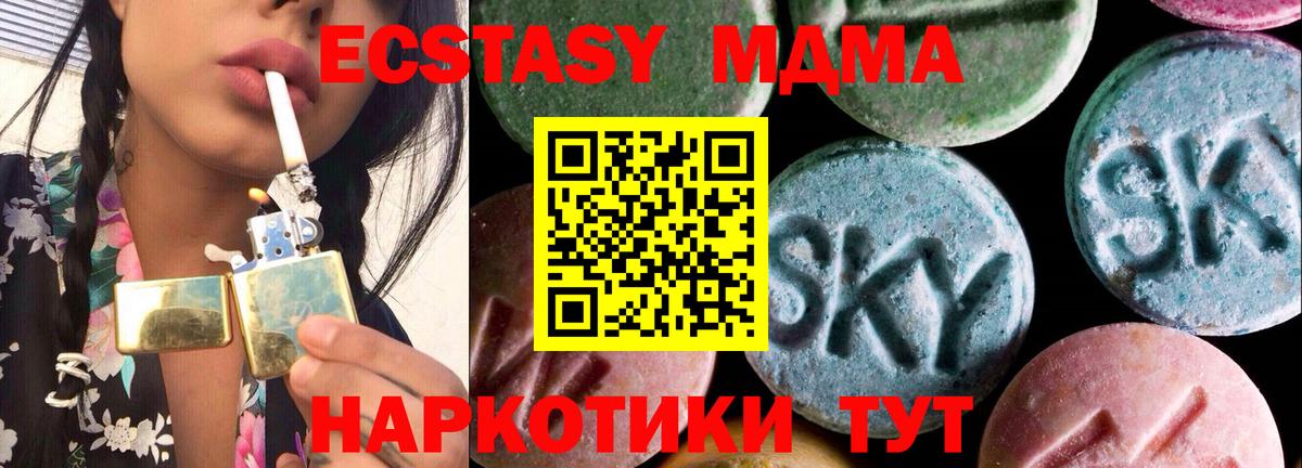 Ecstasy Cube Михайловка