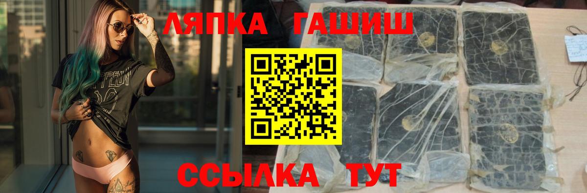 ГАШ гарик Михайловка