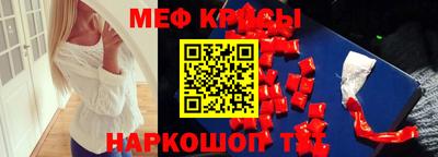 стаф Дубна