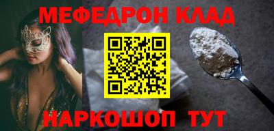 марки nbome Донской