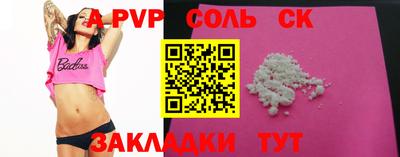 марки nbome Донской