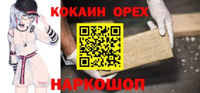 крисы Гусиноозёрск