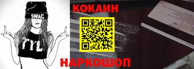 меф VHQ Гусь-Хрустальный