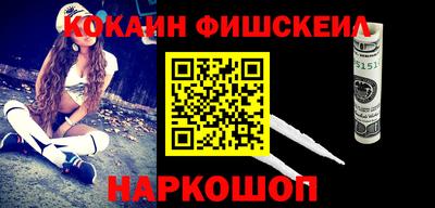 крисы Гусиноозёрск