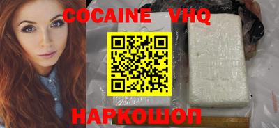 меф VHQ Гусь-Хрустальный