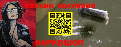 меф VHQ Гусь-Хрустальный