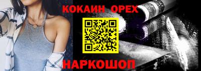 марки nbome Донской