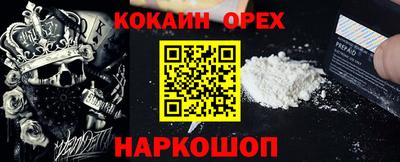 крисы Гусиноозёрск