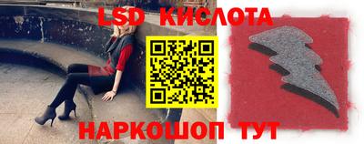 кокаин перу Гусев