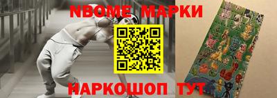крисы Гусиноозёрск