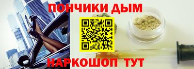 крисы Гусиноозёрск