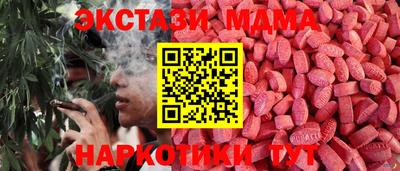 марки nbome Донской