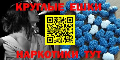 MESCALINE Донецк