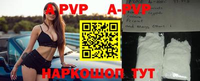 меф VHQ Гусь-Хрустальный