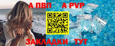 крисы Гусиноозёрск