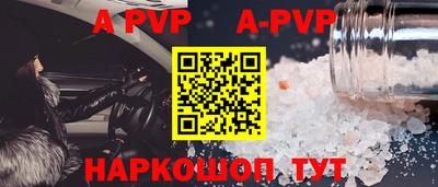 крисы Гусиноозёрск