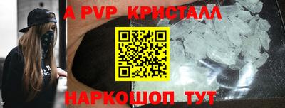 кокаин перу Гусев