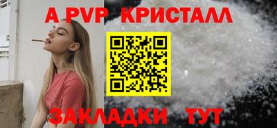 крисы Гусиноозёрск