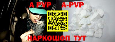меф VHQ Гусь-Хрустальный