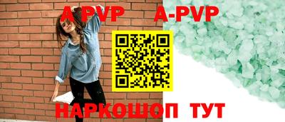 крисы Гусиноозёрск