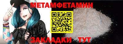крисы Гусиноозёрск
