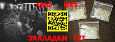 крисы Гусиноозёрск