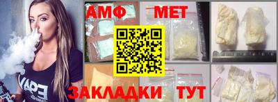 меф VHQ Гусь-Хрустальный