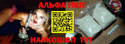 меф VHQ Гусь-Хрустальный