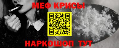 MESCALINE Донецк