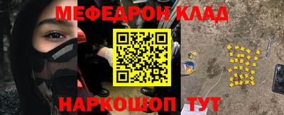 MESCALINE Донецк