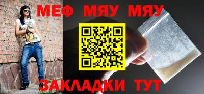 MESCALINE Донецк