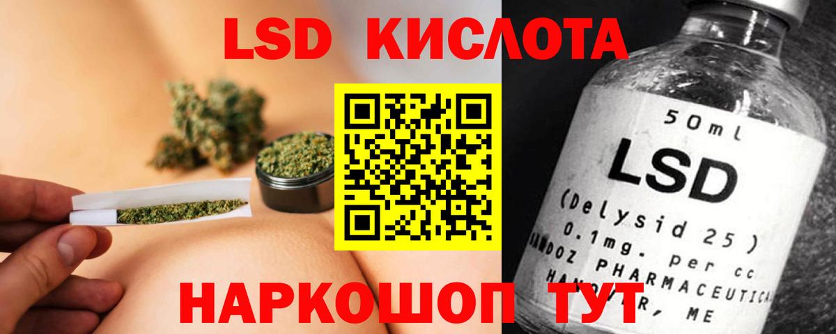 LSD-25 экстази ecstasy  Вход с VPN  Михайловка 