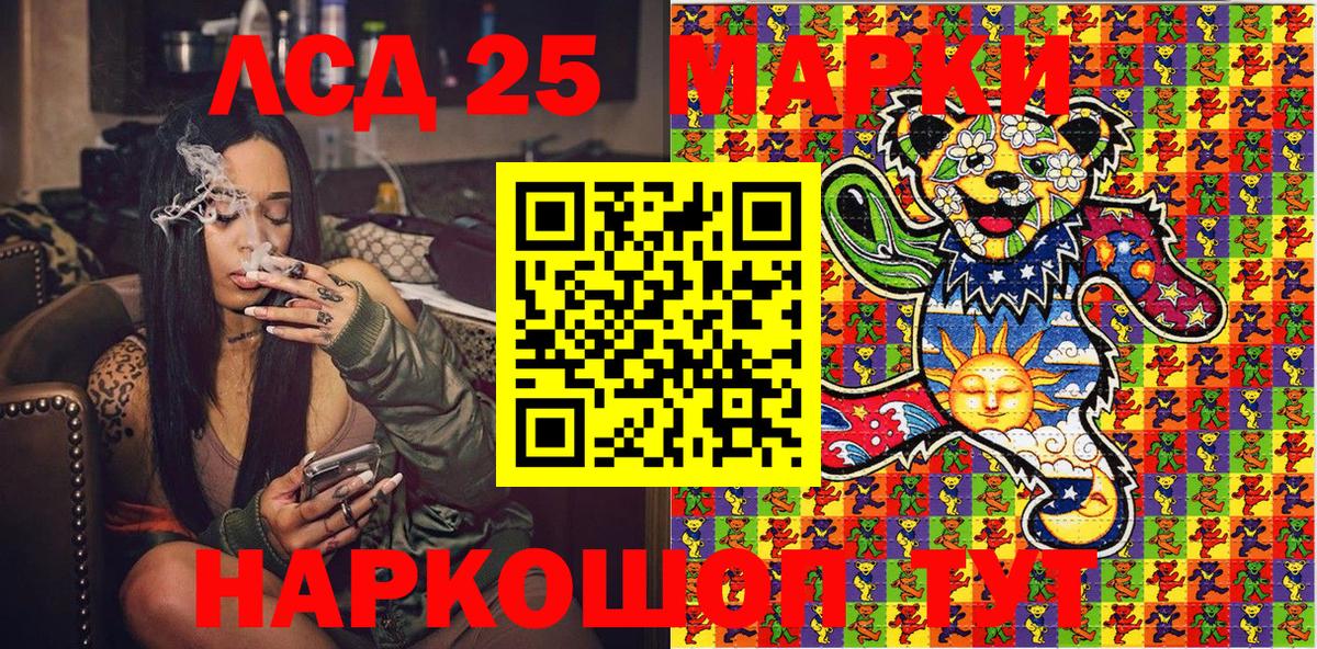 закладка  Вход с VPN  Михайловка  Наркотические марки 1,5мг 