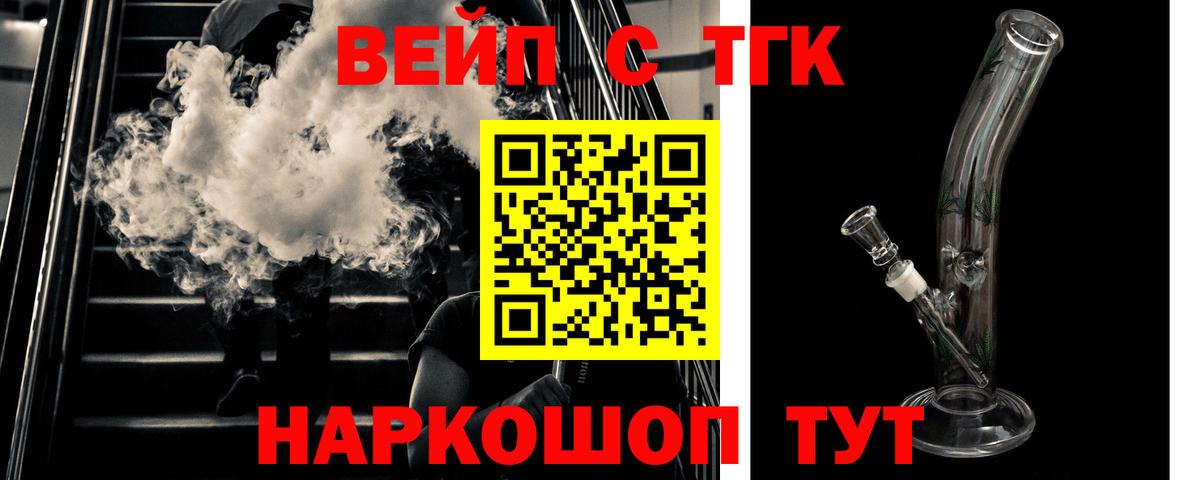 Дистиллят ТГК THC oil Михайловка